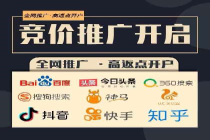 百度竞价推广公司成功案例解析